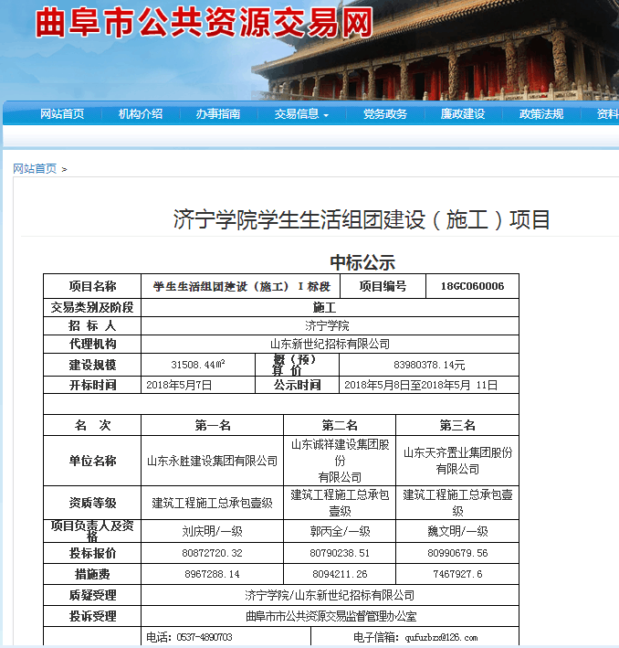 QQ图片20180522102010.png